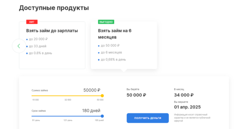Фото проекта