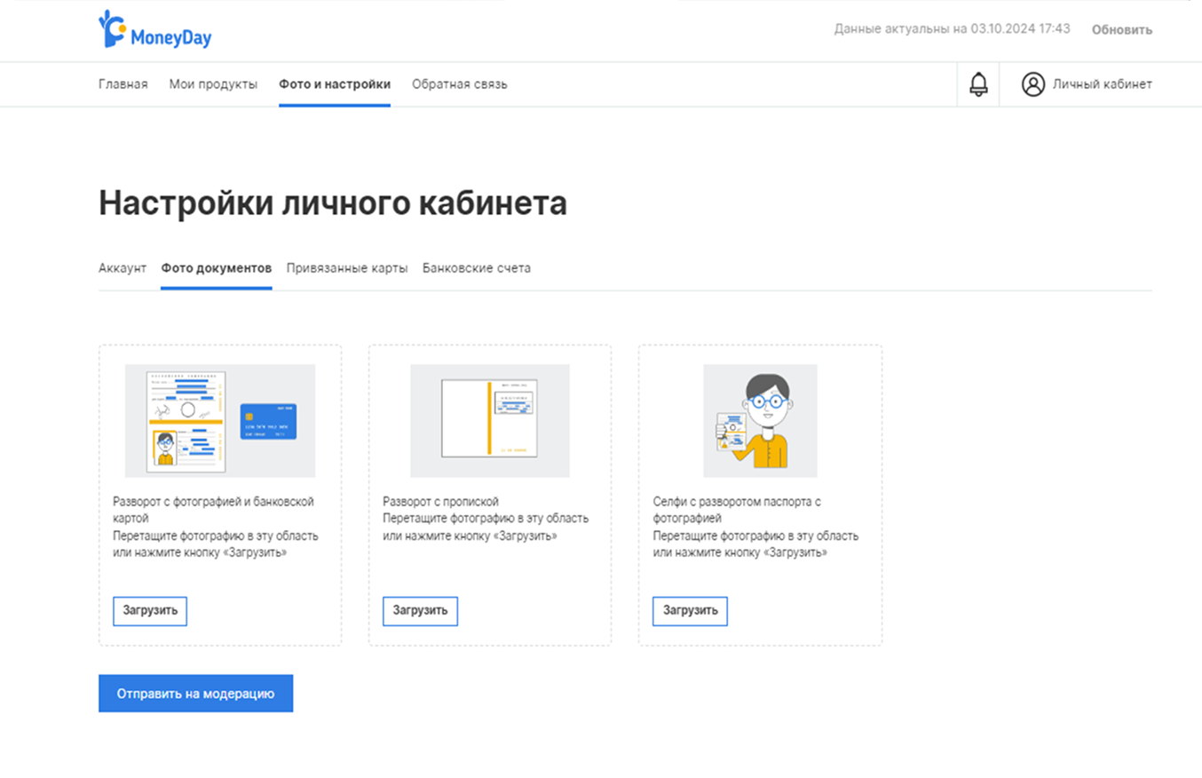Фото проекта