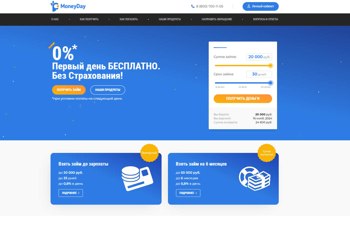 Фото проекта