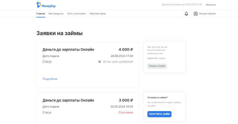 Фото проекта
