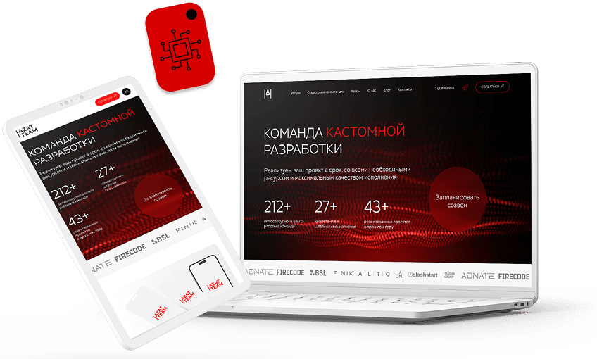 Развивайте свой бизнес