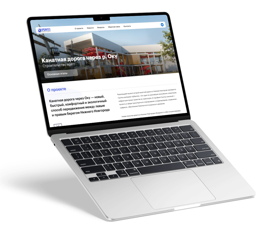 Проблемы, которые мы решаем