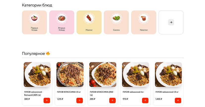 Фото проекта