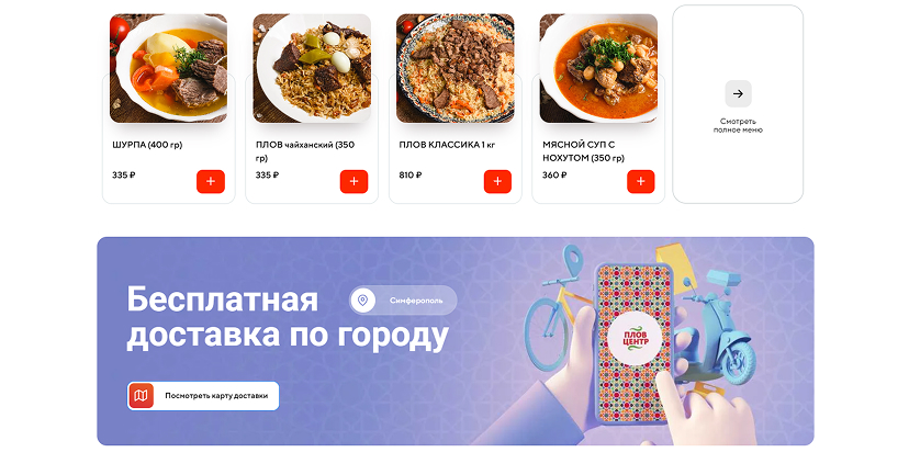 Фото проекта