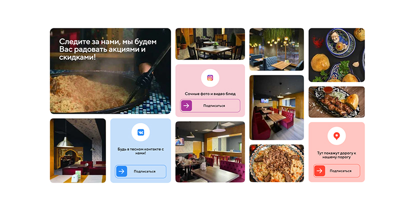 Фото проекта