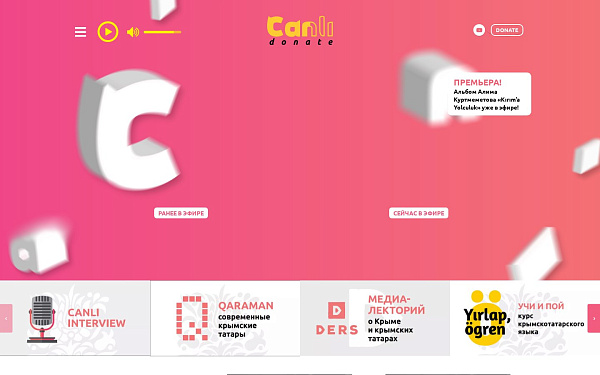 Canli Radio - онлайн-радио и медиаплатформа крымскотатарской культуры